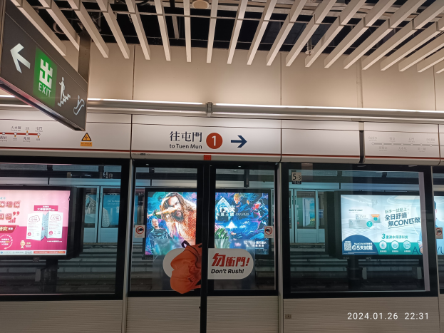 Cologne Main Station again closed for 11 days at the beginning of 2027