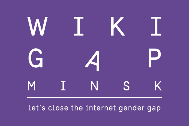 Weißer fetter Text auf einem violetten Hintergrund, der 'wiki gap minsk - lasst uns die Internet-Geschlechterlücke schließen' liest.